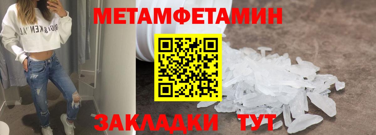 АМФ  сайты даркнета телеграм  Вход с VPN  Обнинск  Амфетамин VHQ  АМФ 
