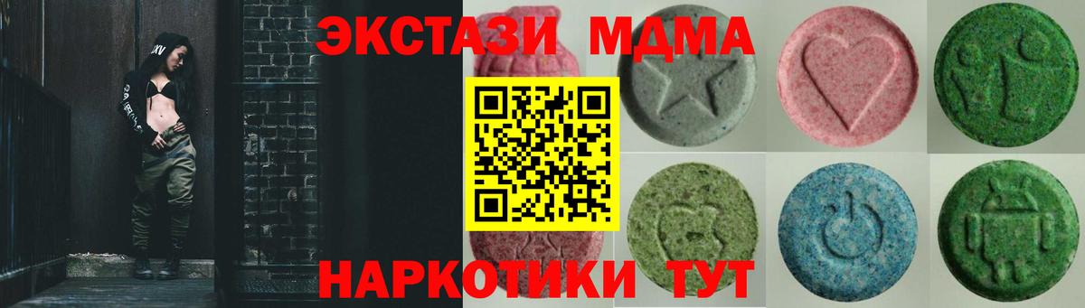 Ecstasy TESLA Обнинск