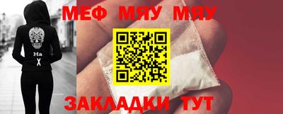 таблы Пугачёв