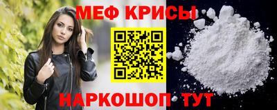 МДМА Пыть-Ях