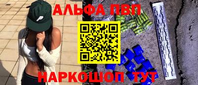МДМА Пыть-Ях