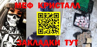 MESCALINE Пушкино