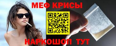 МДМА Пыть-Ях