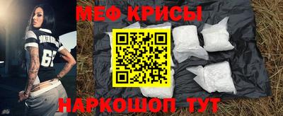 MESCALINE Пушкино
