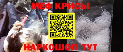 таблы Пугачёв