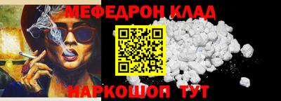 MESCALINE Пушкино