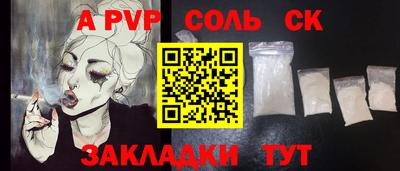 MESCALINE Пушкино