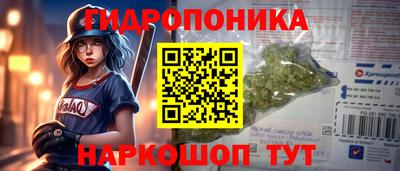МДМА Пыть-Ях