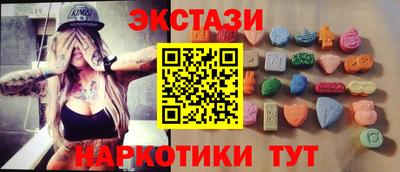 таблы Пугачёв
