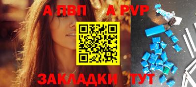 таблы Пугачёв