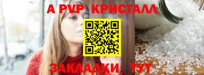 МДМА Пыть-Ях