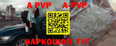 mdma Рыбинск