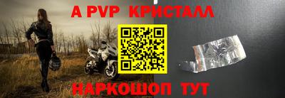 таблы Пугачёв