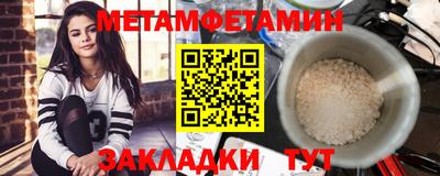 МДМА Пыть-Ях