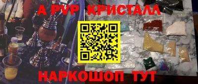 таблы Пугачёв