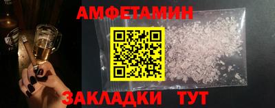 МДМА Пыть-Ях