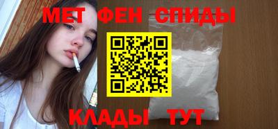 таблы Пугачёв