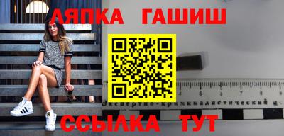 таблы Пугачёв