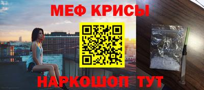 таблы Пугачёв