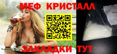 MESCALINE Пушкино