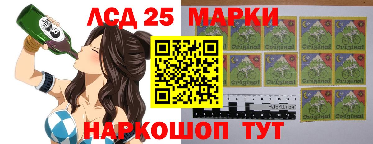 Лсд 25 экстази кислота Обнинск