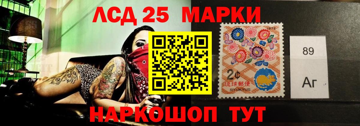 Лсд 25 экстази кислота  Вход с VPN  Обнинск  ЛСД экстази кислота 