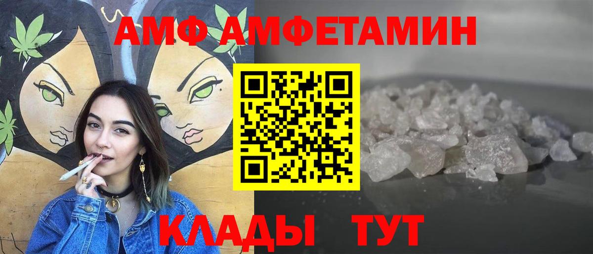Обнинск  Метамфетамин Methamphetamine  Вход с VPN 