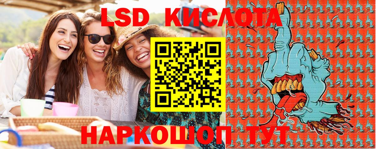 Обнинск  Наркотические марки 1,5мг  Вход с VPN 