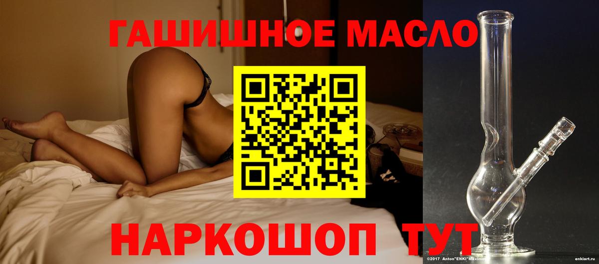 ТГК вейп Обнинск