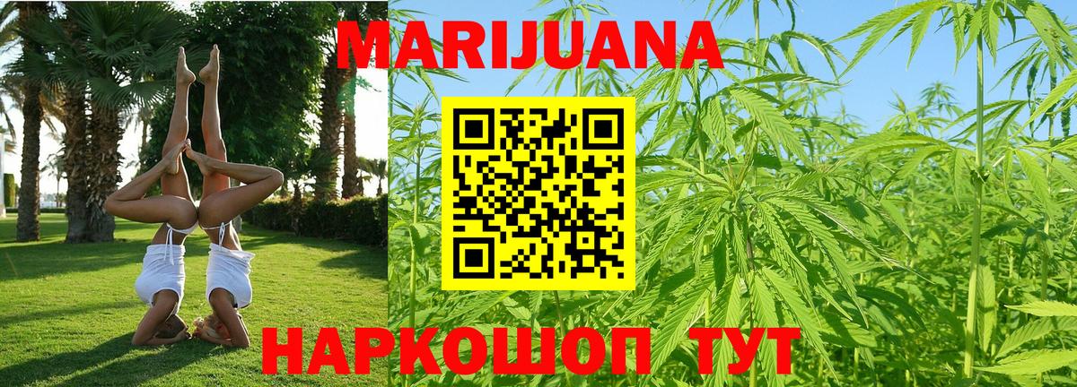 Обнинск  Марихуана план  Вход с VPN  Марихуана гибрид  Шишки марихуана Amnesia 