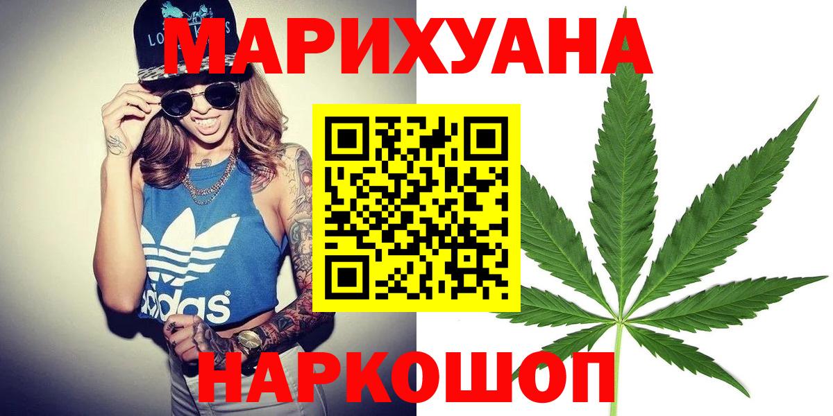 МДМА Обнинск